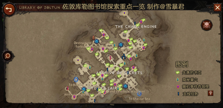 暗黑破坏神手游点灯怎么点暗黑破坏神手游点灯攻略-第1张图片
