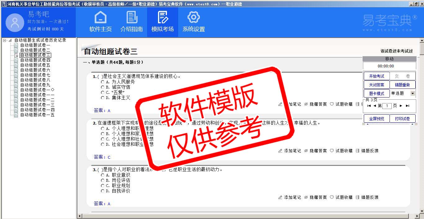 六盒宝典2021年最新版开奖结果六盒宝典2021年最新版
