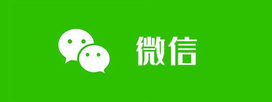 下载微信正版免费安装到手机下载微信正版免费安装指南-第3张图片