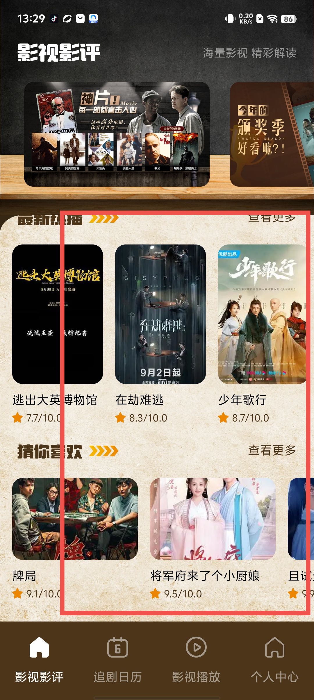 成 年 免 费成年在线观看网站免费推荐-第2张图片