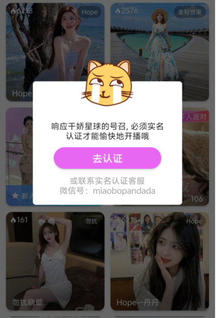 女人脱精光直播APP下载女人脱精光直播APP下载，探索神秘魅力与便捷体验