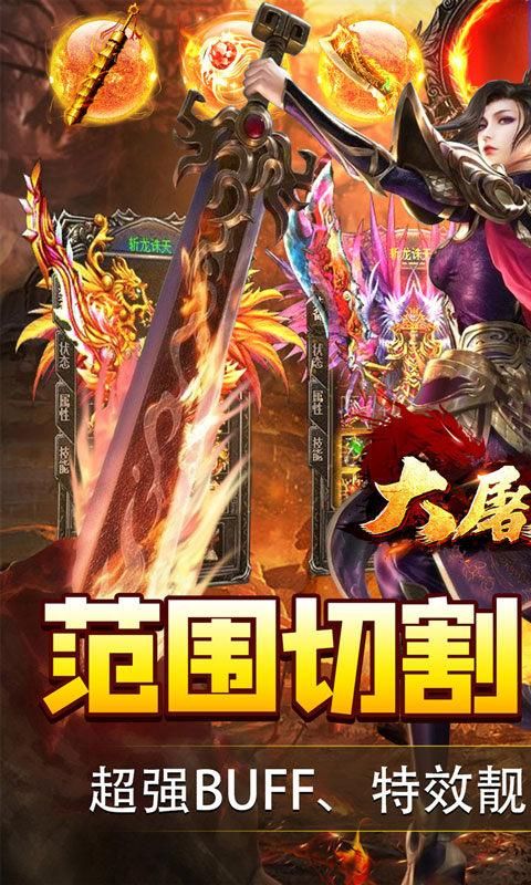 屠龙团队创始人是谁屠龙团队，传奇之巅-第1张图片