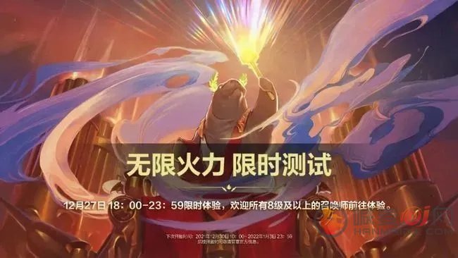 lol神秘商店什么时候开放一次lol神秘商店开启时间揭秘