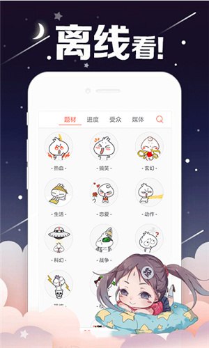 优优漫画全彩汉化版的测评优优漫画，漫画界的璀璨明珠