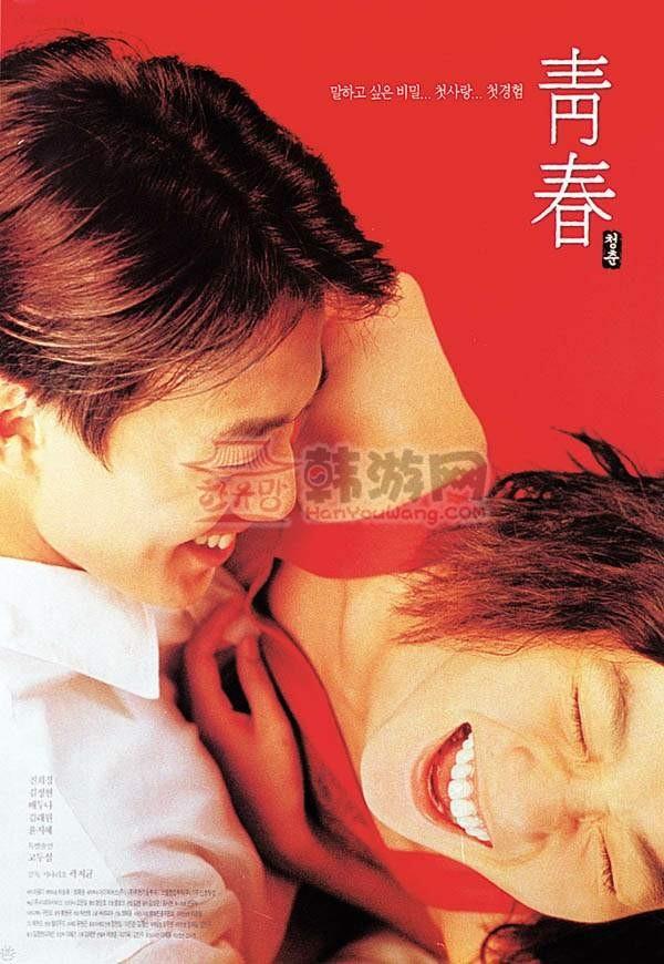 韩国理论什韩国理伦色情文章