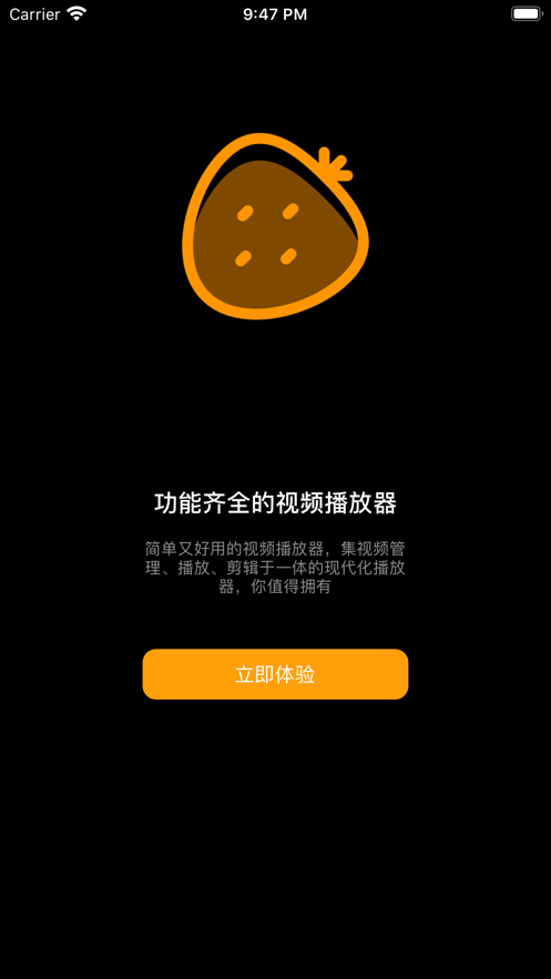 丝瓜影视污版安卓下载指南