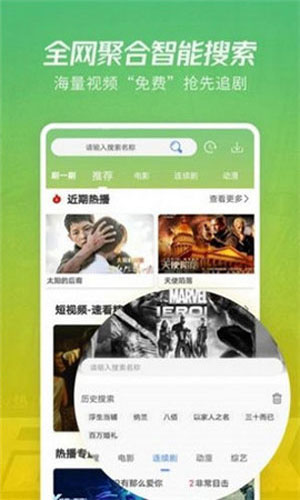 四虎最新紧急更新地址-第2张图片