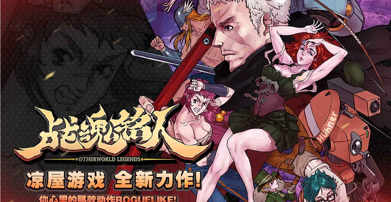战魂铭人道具合成炉，打造独特道具的秘诀-第2张图片