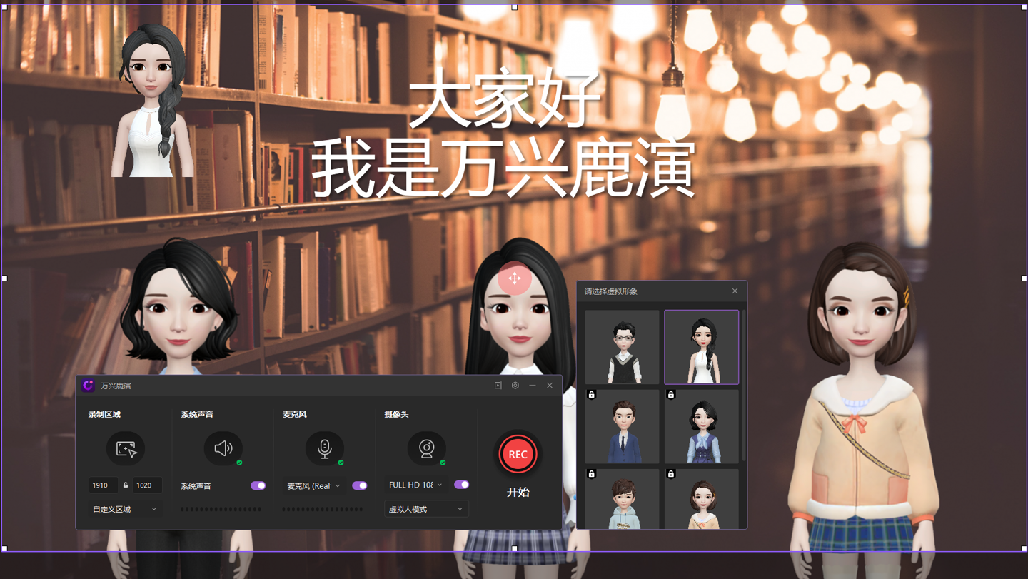 开车视频疼痛有声音免费软件推荐