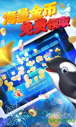 捕鱼大咖无限金币版怎么下捕鱼大咖无限金币版，畅享金币与乐趣-第2张图片