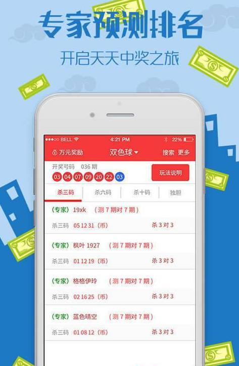 本港台最快报码开奖结果本港台最快报码开奖结果揭晓-第3张图片