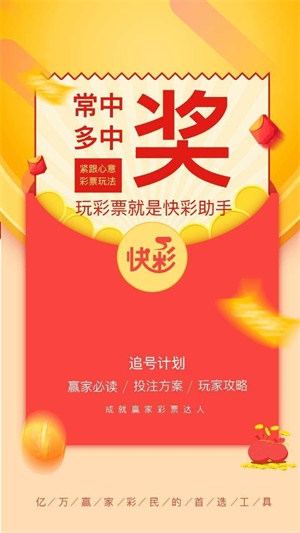 香港和澳门开奖历史记录香港赛马会开奖结果揭晓-第2张图片