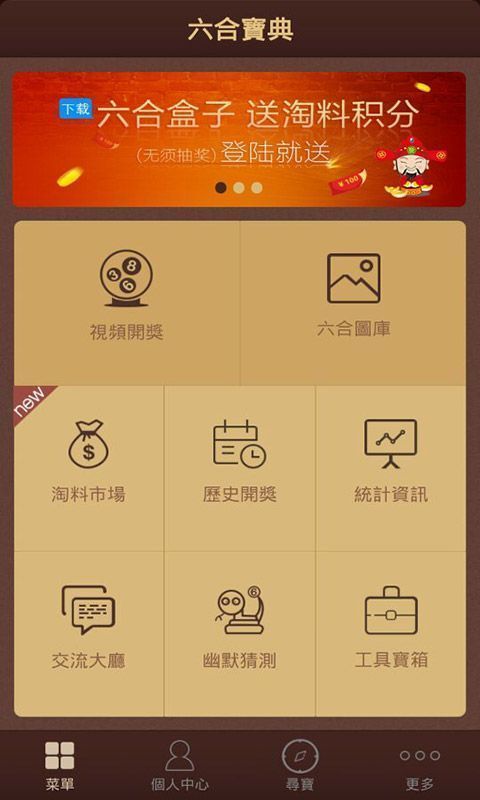2022年香港免费资料大全正版长期挂牌2022年香港免费资料大全正版介绍-第2张图片