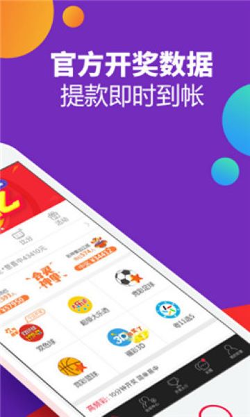 香港三期必出一期资料246香港三期必出一期资料概述-第1张图片