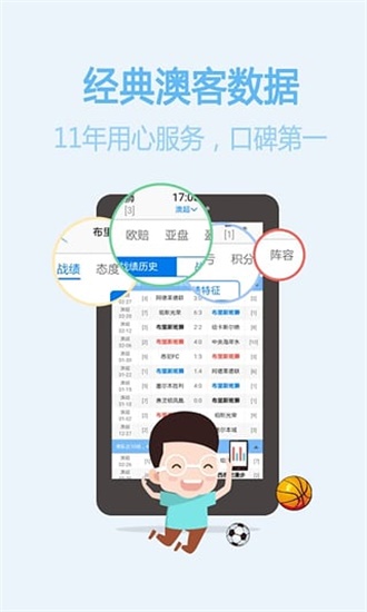 246天天好彩免费资料大全-第2张图片