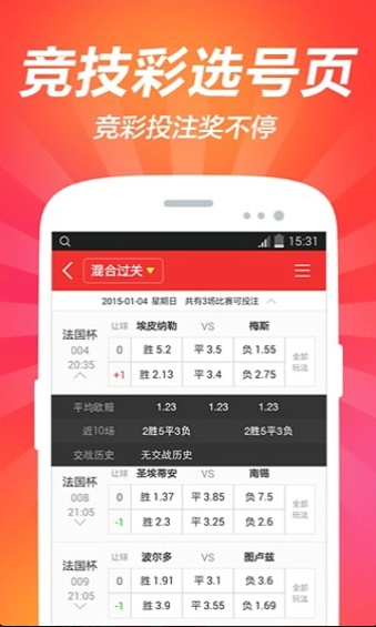 澳门天天彩大全资料澳门天天彩大全资料-第2张图片