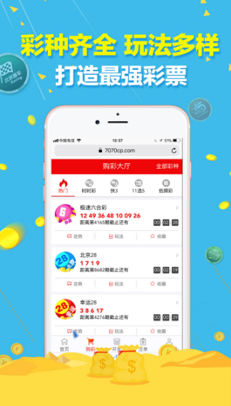 管家婆三肖三码三期必出一期，神秘预测与市场趋势分析-第3张图片