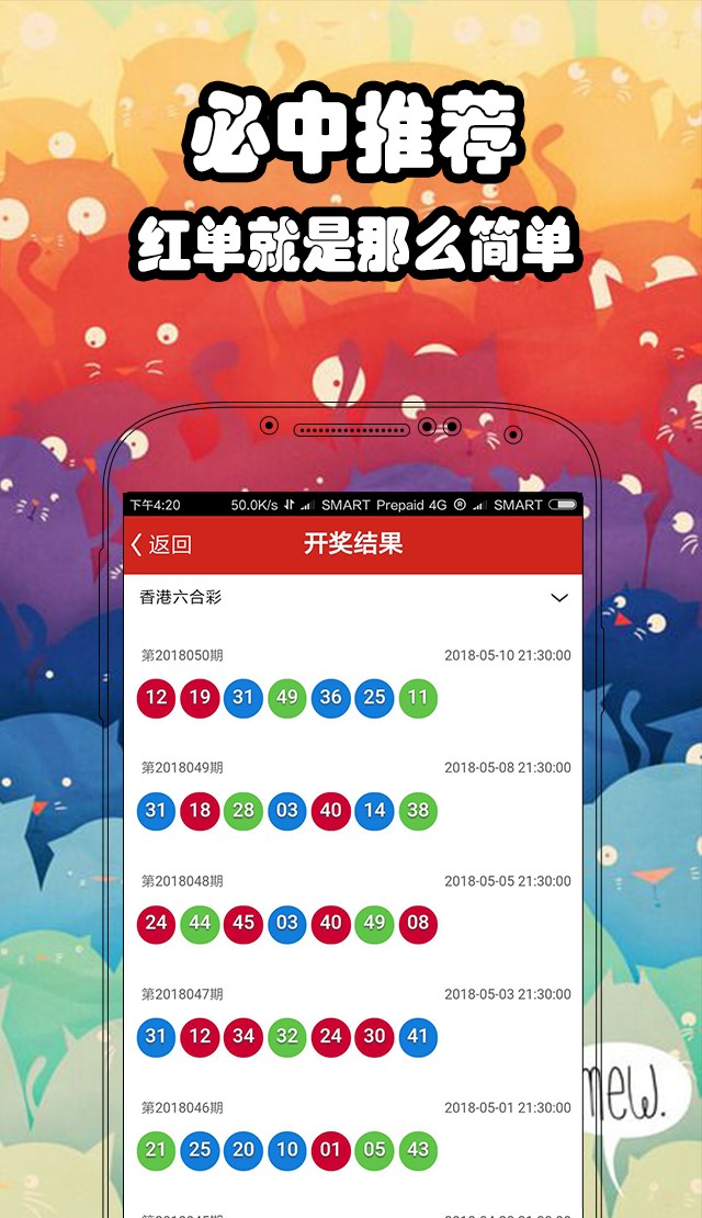 澳门六开彩开奖结果资料查询最新-第2张图片