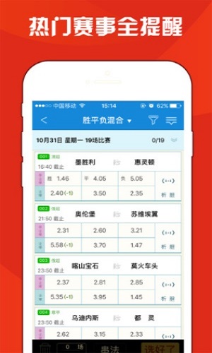 2023澳门彩正版资料大全2023澳门彩正版资料大全-第1张图片