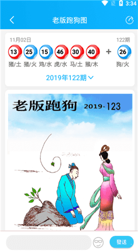 赢彩门户，探索彩市新天地