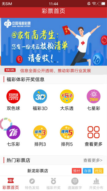 香港免费资料大全正版资料下载手机香港免费资料大全正版2019