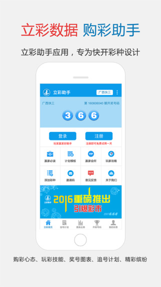 平特一肖是什么意思平特一肖，彩票预测与策略-第2张图片