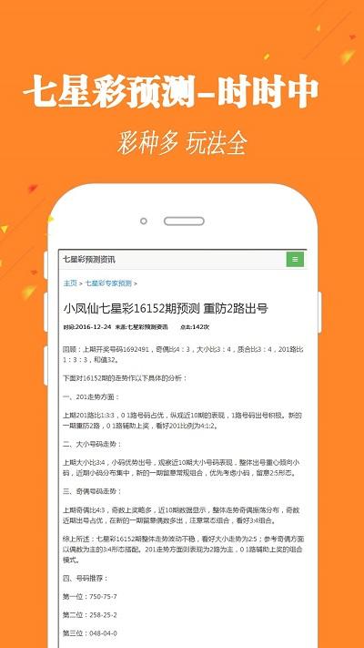 红姐118彩色统一图库红姐118，一位传奇女性的故事-第2张图片