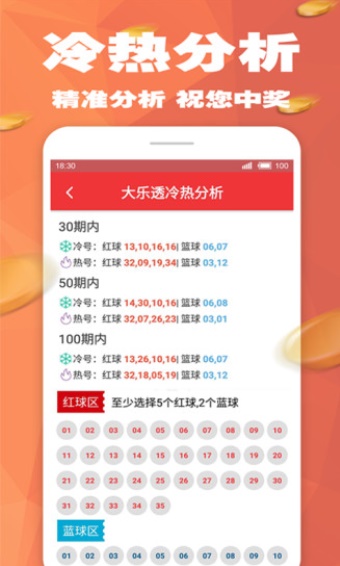 澳门正版资料大全资料贫无担石游戏玩法澳门正版资料大全资料贫无担石-第2张图片