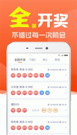 最准三碼中特分析-第2张图片
