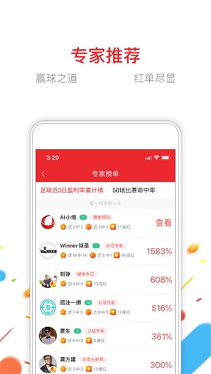 澳彩开奖结果历史记录30期澳彩开奖结果历史记录30期-第3张图片