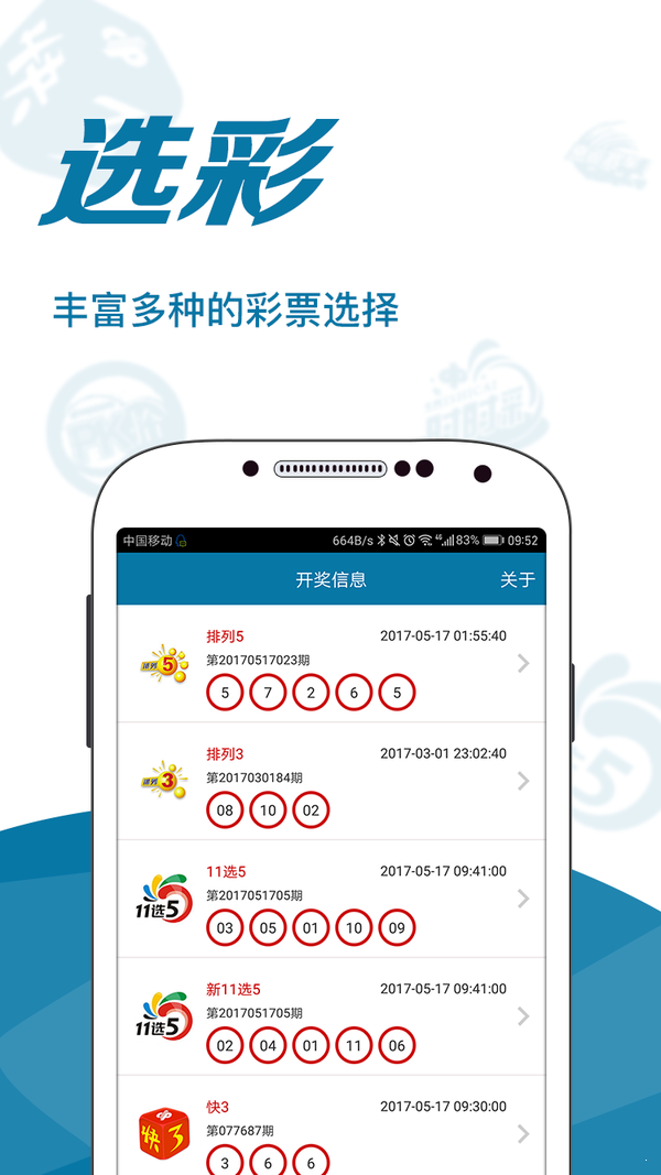 123696澳门资料2021年三头澳门资料2021年三头揭秘-第3张图片