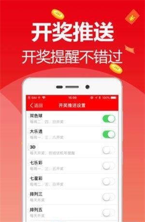 2021年澳门彩资料查询2022澳门彩免费资料大全公开-第3张图片