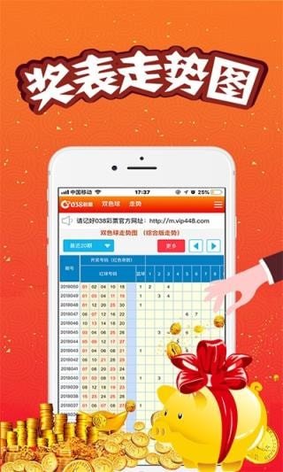 2023香港开奖记录与开奖结果回顾
