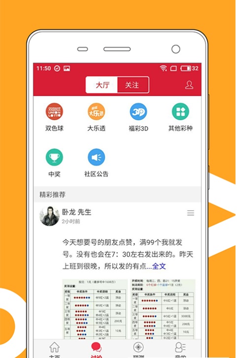 澳门近15期开奖记录澳门近15期开奖记录分析