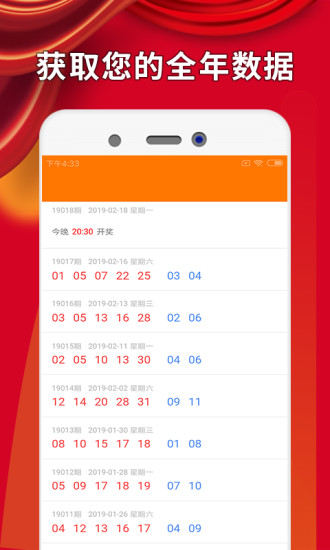 48KCCM澳彩资料图解析-第2张图片