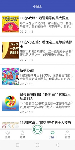 正版免费资料大全官网正版免费资料大全2017-第2张图片