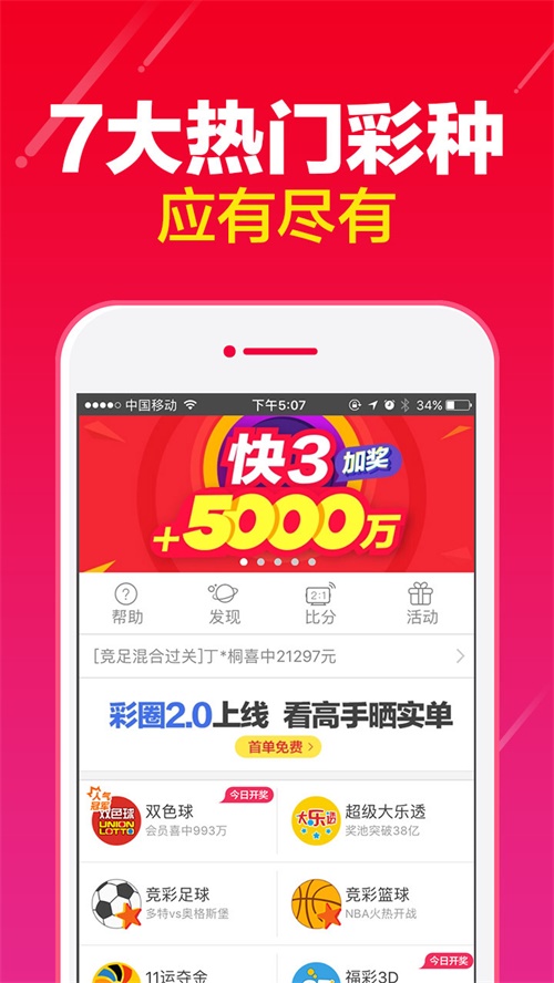 2020澳门码资料澳门码资料2020-第3张图片