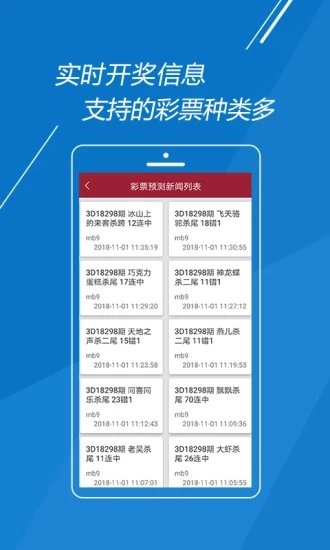 香港6合宝典资料大全全新闻香港6合宝典资料概述