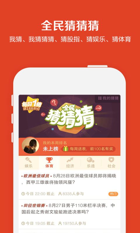 天下彩免费资料
