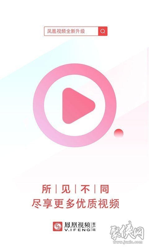 天天影院播放器下载天天影院播放器下载攻略