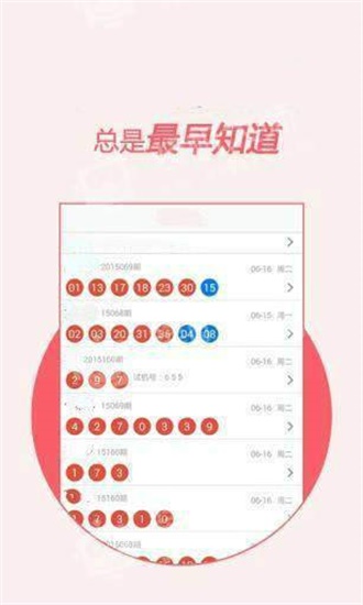 澳门今期开奖结果及开奖记录查询表-第1张图片