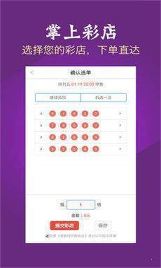 黄大仙管家婆资料大全