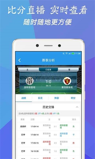 澳门彩正版资料，揭秘626969-第2张图片