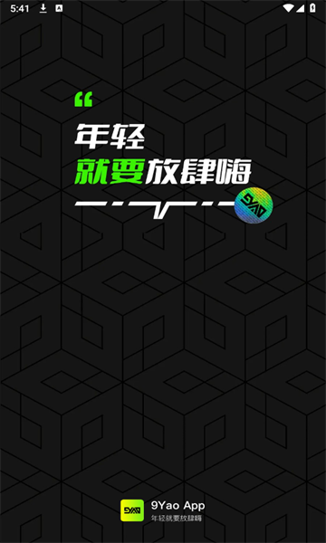 9.1短视频免费版软件下载安装9.1短视频免费版软件下载安装指南