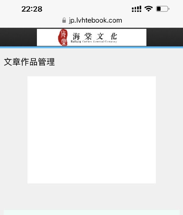 PO18自由阅读小说网站入口PO18自由阅读小说网站入口介绍