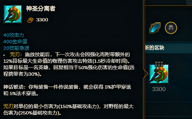 钢铁大师怎么出装钢铁大师出装策略-第2张图片