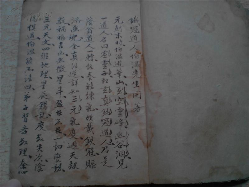 刘伯温六肖精选资料大全