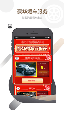 全球APP福引导网站无限观看全球APP福引导网站无限观看-第2张图片
