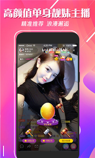绿巨人app黑科技下载入口绿巨人黑科技APP下载，API免费获取指南-第3张图片