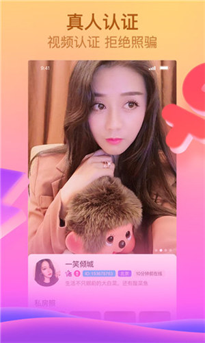 蕾丝视频app进入窗口下载官方网站新版蕾丝视频APP进入窗口下载官方网站新版体验-第2张图片